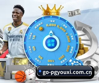 go-pgyouxi.com.cn APP 深度功能